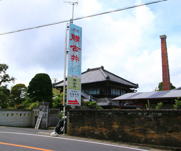 Yoshino Sake Distillery